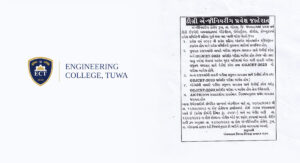 Admission Open For Degree Engineering 2023